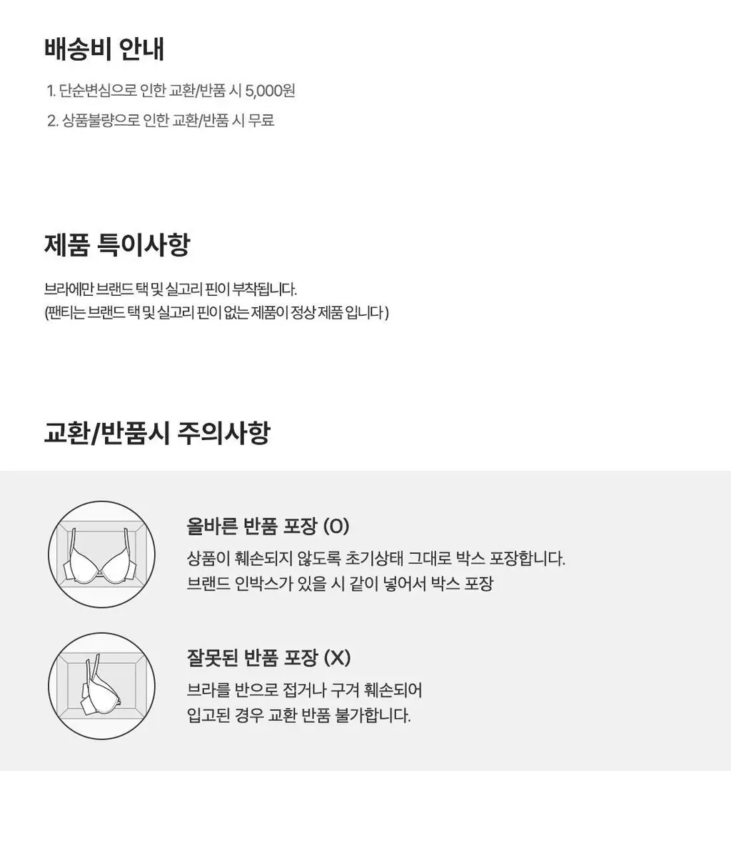 [크로커다일 이너웨어] 에센셜 멜란지 소프티 팬티 3팩 상세페이지 51
